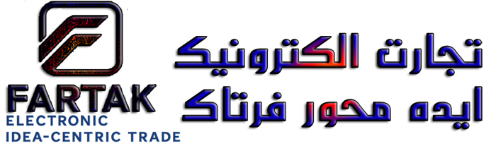 شرکت تجارت الکترونیک ایده محور فرتاک